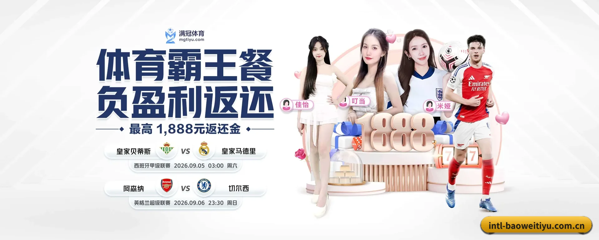 每个板块围绕一个运动种类展开 - 多运动项目内容板块